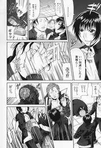 Page 70 of Escape - preview thumbnail