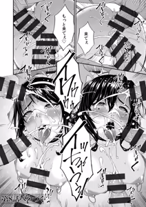 Page 170 of Haha to Tsuma o Yameru Toki vol. 1 - preview thumbnail