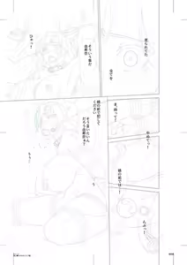 Page 181 of Haha to Tsuma o Yameru Toki vol. 1 - preview thumbnail