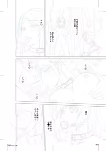 Page 182 of Haha to Tsuma o Yameru Toki vol. 1 - preview thumbnail