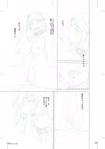 Page 185 of Haha to Tsuma o Yameru Toki vol. 1 - preview thumbnail
