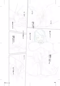 Page 186 of Haha to Tsuma o Yameru Toki vol. 1 - preview thumbnail