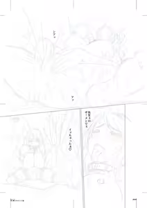 Page 187 of Haha to Tsuma o Yameru Toki vol. 1 - preview thumbnail
