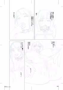 Page 188 of Haha to Tsuma o Yameru Toki vol. 1 - preview thumbnail
