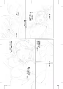 Page 191 of Haha to Tsuma o Yameru Toki vol. 1 - preview thumbnail