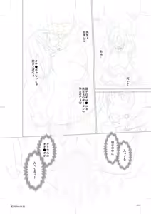 Page 194 of Haha to Tsuma o Yameru Toki vol. 1 - preview thumbnail