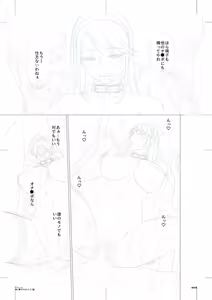 Page 195 of Haha to Tsuma o Yameru Toki vol. 1 - preview thumbnail
