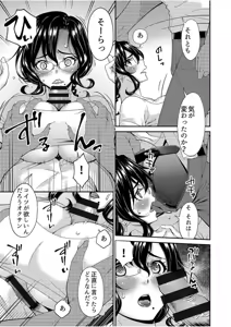 Page 57 of Haha to Tsuma o Yameru Toki vol. 1 - preview thumbnail