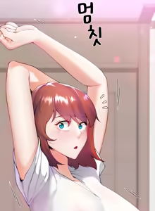 Page 3 of 叫爸还是欧巴/Wanna become a dad or a boyfriend 1~4 ongoing update - preview thumbnail