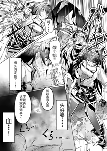 Page 12 of 強制人道介入 - preview thumbnail