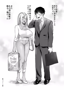 Page 84 of Sex Closet 3 - preview thumbnail