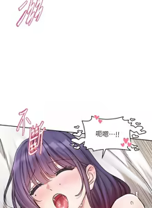 Page 1007 of 社团学姐/Circles 187-221 - preview thumbnail