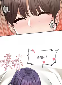 Page 1008 of 社团学姐/Circles 187-221 - preview thumbnail