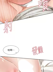Page 1009 of 社团学姐/Circles 187-221 - preview thumbnail