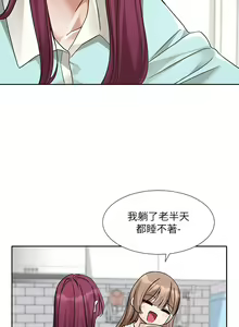 Page 107 of 社团学姐/Circles 187-221 - preview thumbnail