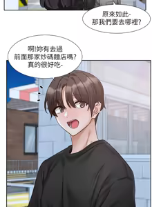 Page 1074 of 社团学姐/Circles 187-221 - preview thumbnail