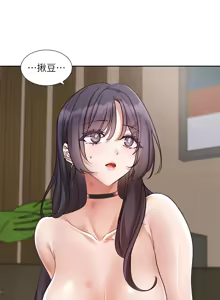 Page 1077 of 社团学姐/Circles 187-221 - preview thumbnail