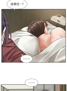 Page 1078 of 社团学姐/Circles 187-221 - preview thumbnail