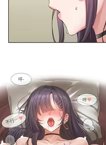 Page 1086 of 社团学姐/Circles 187-221 - preview thumbnail