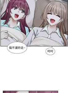 Page 109 of 社团学姐/Circles 187-221 - preview thumbnail