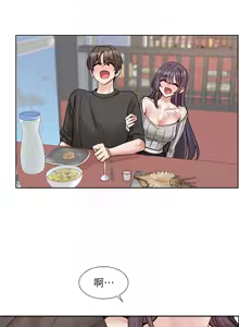 Page 1097 of 社团学姐/Circles 187-221 - preview thumbnail
