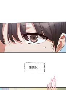 Page 1108 of 社团学姐/Circles 187-221 - preview thumbnail