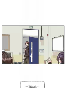 Page 1109 of 社团学姐/Circles 187-221 - preview thumbnail