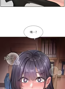 Page 1125 of 社团学姐/Circles 187-221 - preview thumbnail