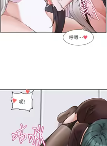 Page 1174 of 社团学姐/Circles 187-221 - preview thumbnail