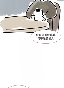 Page 1206 of 社团学姐/Circles 187-221 - preview thumbnail