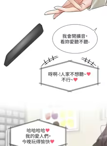Page 1234 of 社团学姐/Circles 187-221 - preview thumbnail