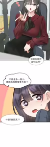 Page 1256 of 社团学姐/Circles 187-221 - preview thumbnail