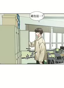 Page 133 of 社团学姐/Circles 187-221 - preview thumbnail