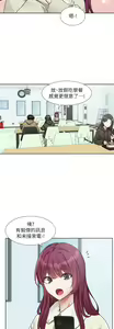Page 136 of 社团学姐/Circles 187-221 - preview thumbnail
