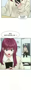 Page 137 of 社团学姐/Circles 187-221 - preview thumbnail