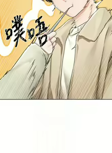 Page 145 of 社团学姐/Circles 187-221 - preview thumbnail