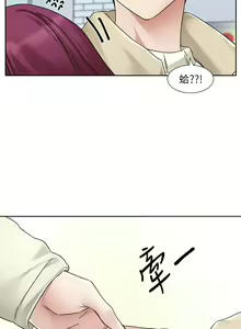 Page 146 of 社团学姐/Circles 187-221 - preview thumbnail