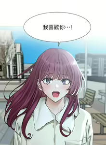 Page 152 of 社团学姐/Circles 187-221 - preview thumbnail