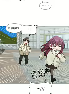 Page 158 of 社团学姐/Circles 187-221 - preview thumbnail