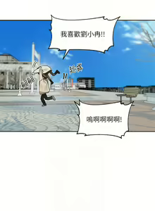 Page 159 of 社团学姐/Circles 187-221 - preview thumbnail