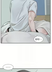 Page 16 of 社团学姐/Circles 187-221 - preview thumbnail