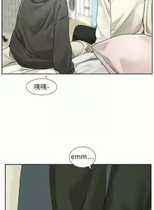 Page 163 of 社团学姐/Circles 187-221 - preview thumbnail