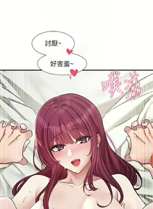 Page 177 of 社团学姐/Circles 187-221 - preview thumbnail
