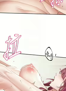 Page 181 of 社团学姐/Circles 187-221 - preview thumbnail