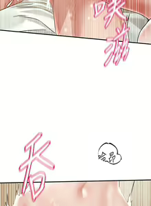 Page 186 of 社团学姐/Circles 187-221 - preview thumbnail