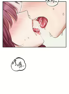 Page 190 of 社团学姐/Circles 187-221 - preview thumbnail