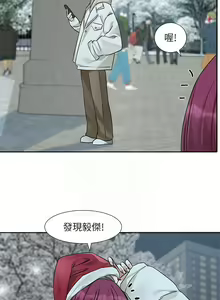 Page 197 of 社团学姐/Circles 187-221 - preview thumbnail