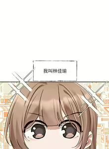Page 205 of 社团学姐/Circles 187-221 - preview thumbnail