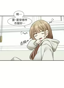 Page 209 of 社团学姐/Circles 187-221 - preview thumbnail