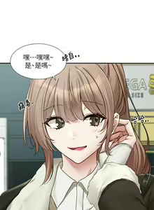 Page 211 of 社团学姐/Circles 187-221 - preview thumbnail